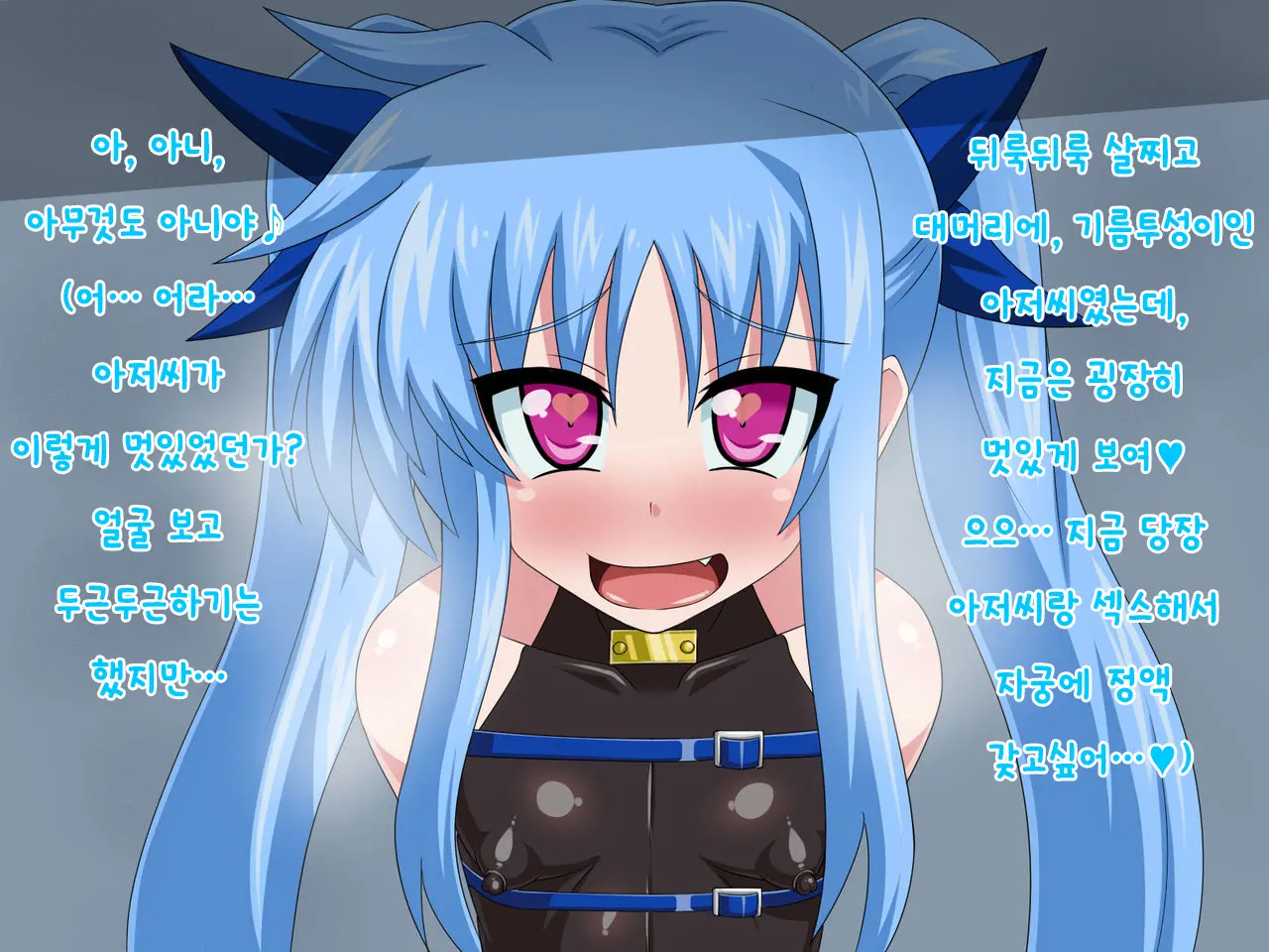 Kininatteita Onnanoko Ga, Itsunomanika Kimobuta Otoko No Ochinpo Ana Ni Tsukuri Kaerareteita... ~Yogosare Ochirutosareteiku Ou To Shinka~